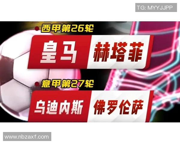 西甲球队对意甲球队战绩：西甲与意甲球队的历史对战战绩