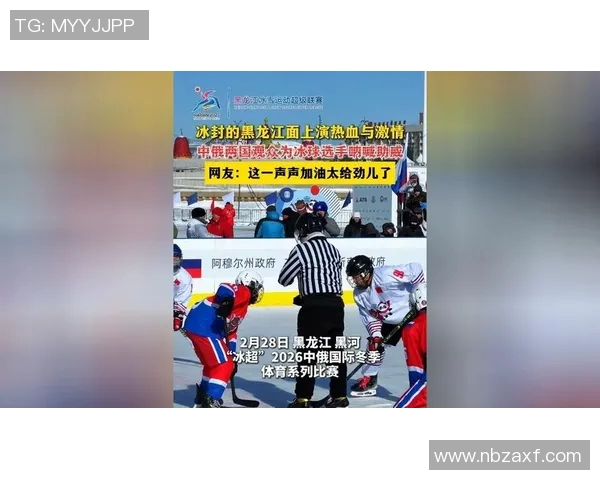 球迷文化的魅力与传承：从激情呐喊到全球社区的建设与发展