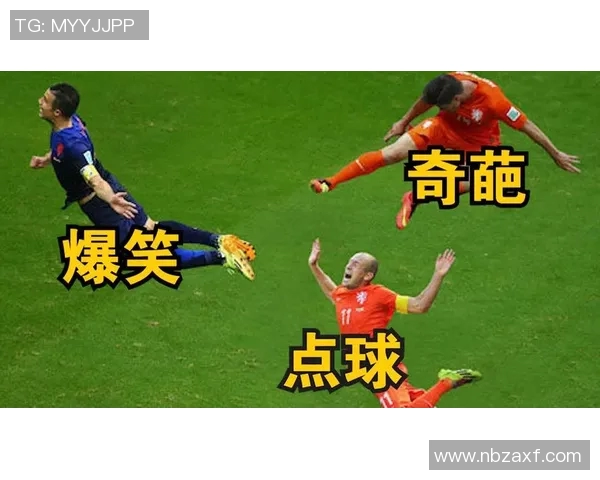 不认识足球明星的搞笑视频合集让你大开眼界的精彩瞬间